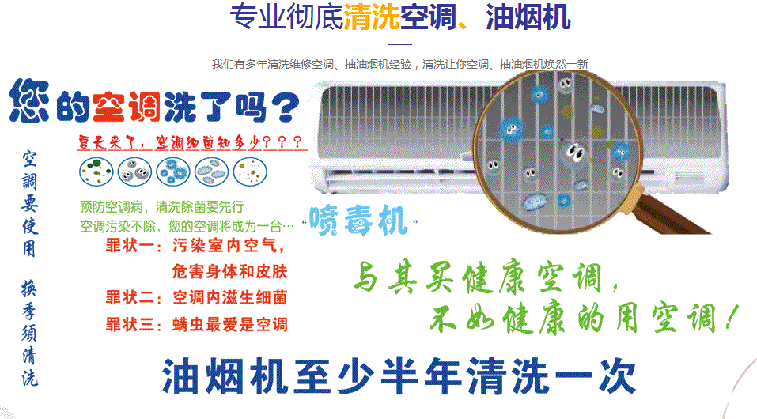 磁县空调维修售后服务中心电话在哪里找